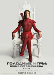 Второй - лишний