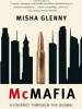 BBC снимет сериал об организовнной преступности "McMafia" 