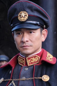 Энди Лау (Andy Lau)