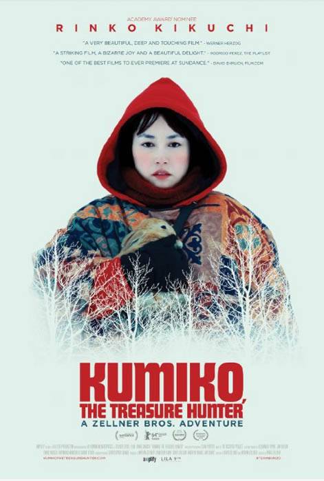 Кумико – охотница за сокровищами / Kumiko, the Treasure Hunter (2014) отзывы. Рецензии. Новости кино. Актеры фильма Кумико – охотница за сокровищами. Отзывы о фильме Кумико – охотница за сокровищами