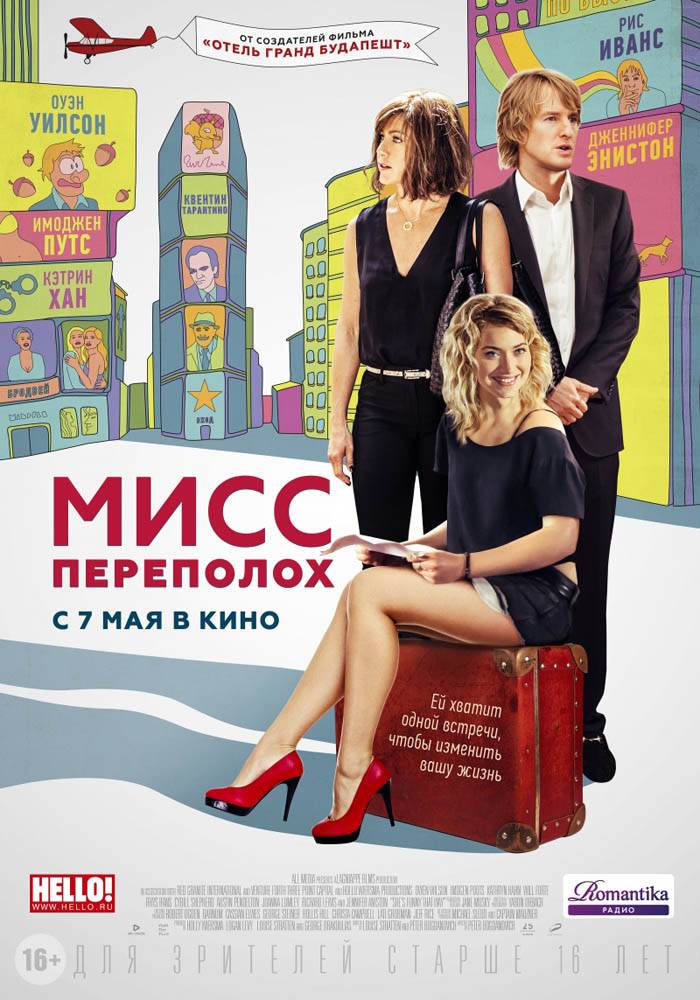 Мисс Переполох / She`s Funny That Way (2014) отзывы. Рецензии. Новости кино. Актеры фильма Мисс Переполох. Отзывы о фильме Мисс Переполох