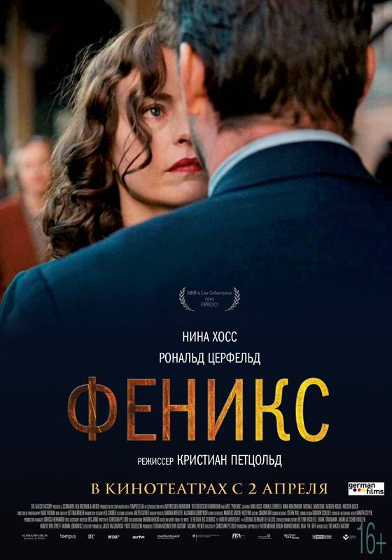 Феникс / Phoenix (2014) отзывы. Рецензии. Новости кино. Актеры фильма Феникс. Отзывы о фильме Феникс