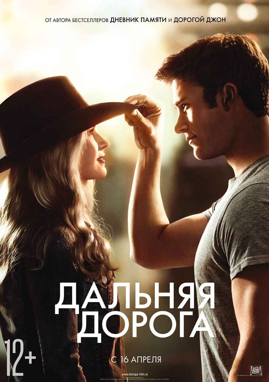 Дальняя дорога / The Longest Ride (2015) отзывы. Рецензии. Новости кино. Актеры фильма Дальняя дорога. Отзывы о фильме Дальняя дорога