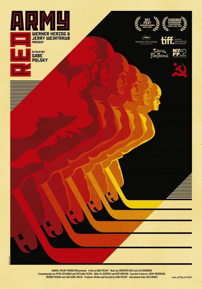 Красная армия: постер N103900
