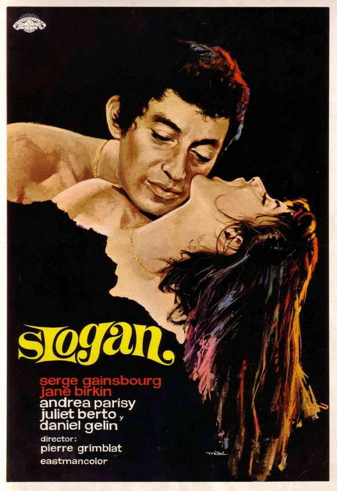 Слоган / Slogan (1969) отзывы. Рецензии. Новости кино. Актеры фильма Слоган. Отзывы о фильме Слоган