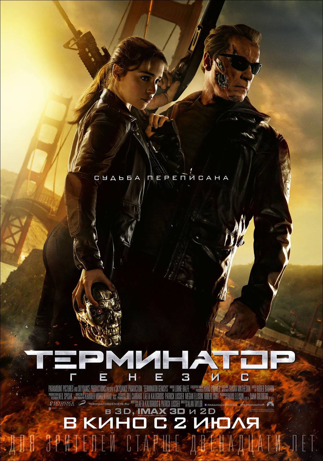 Терминатор: Генезис / Terminator Genisys (2015) отзывы. Рецензии. Новости кино. Актеры фильма Терминатор: Генезис. Отзывы о фильме Терминатор: Генезис