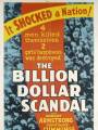 Скандал миллиарда долларов
