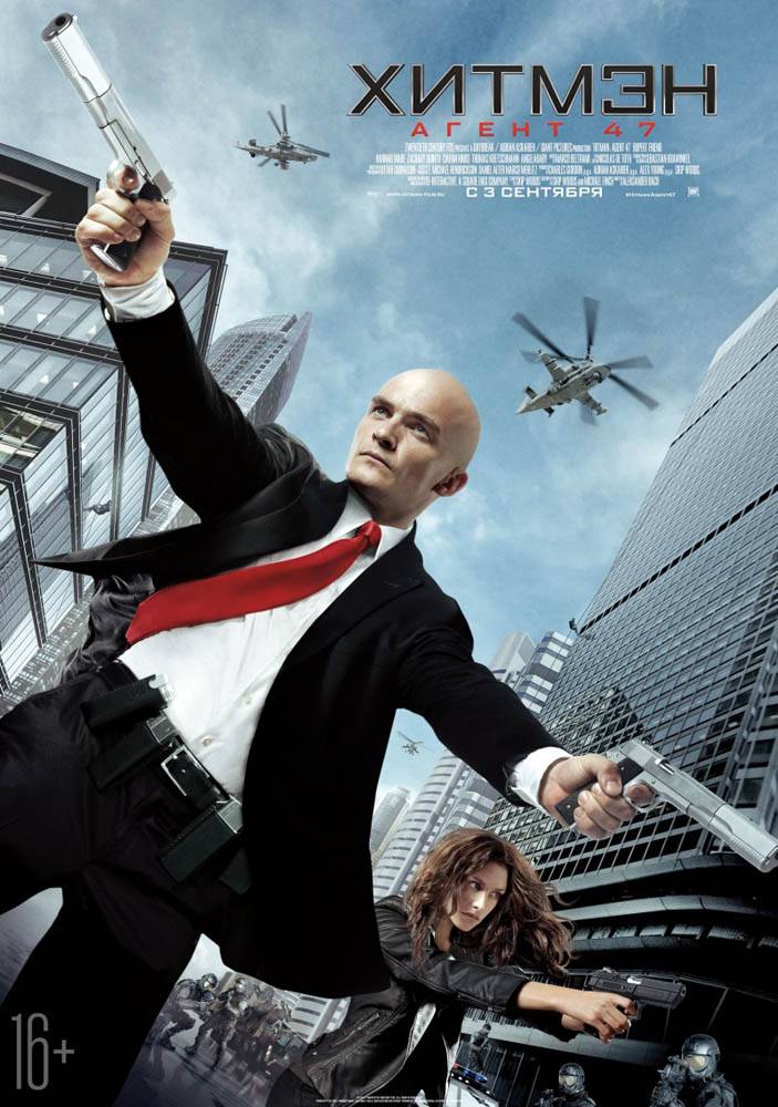 Хитмэн: Агент 47 / Hitman: Agent 47 (2015) отзывы. Рецензии. Новости кино. Актеры фильма Хитмэн: Агент 47. Отзывы о фильме Хитмэн: Агент 47