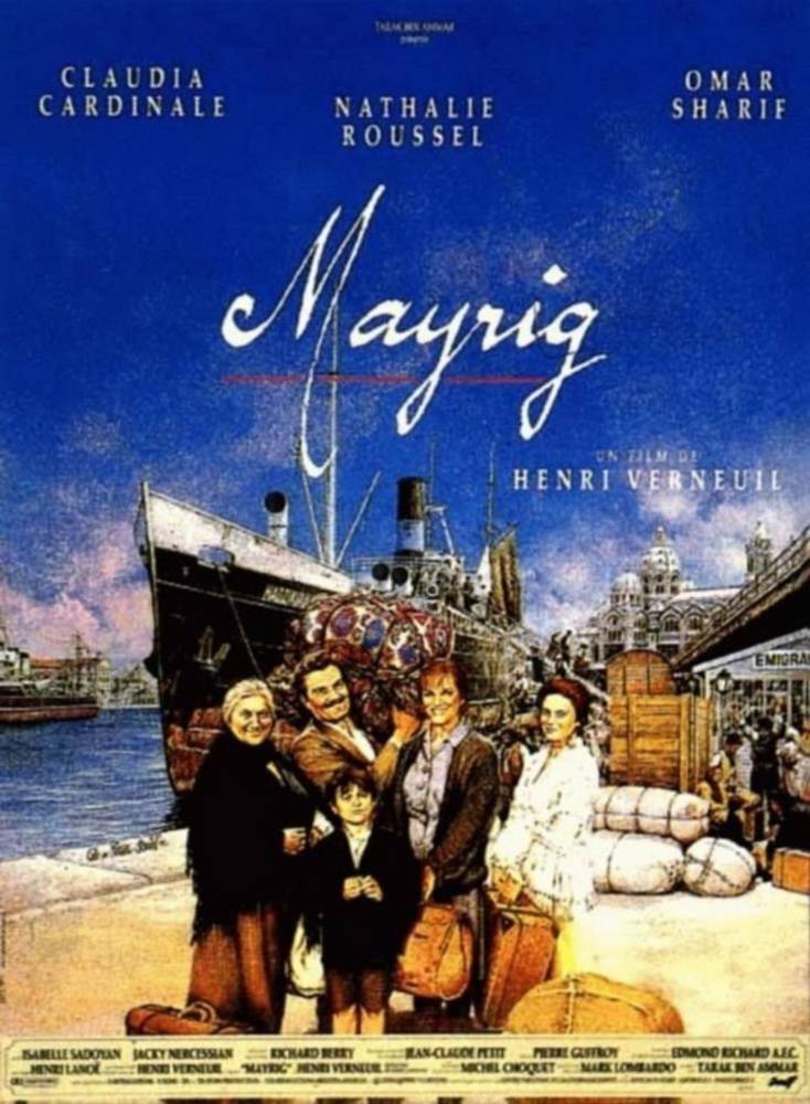 Мать / Mayrig (1991) отзывы. Рецензии. Новости кино. Актеры фильма Мать. Отзывы о фильме Мать