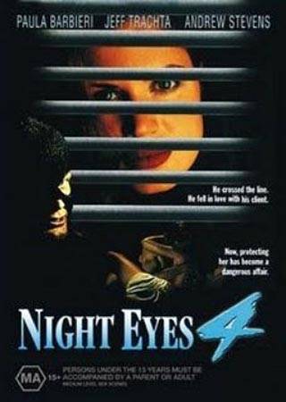 Ночные глаза 4 / Night Eyes Four: Fatal Passion (1996) отзывы. Рецензии. Новости кино. Актеры фильма Ночные глаза 4. Отзывы о фильме Ночные глаза 4