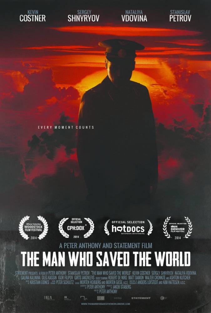 Человек, который спас мир: постер N108982