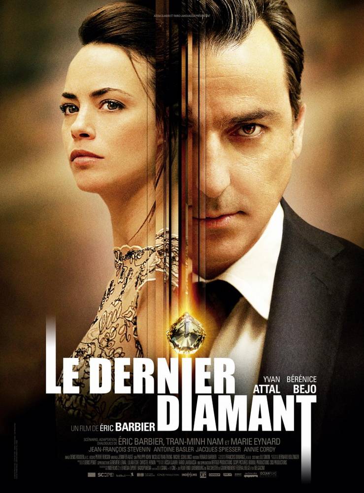 Последний бриллиант / Le dernier diamant (2014) отзывы. Рецензии. Новости кино. Актеры фильма Последний бриллиант. Отзывы о фильме Последний бриллиант