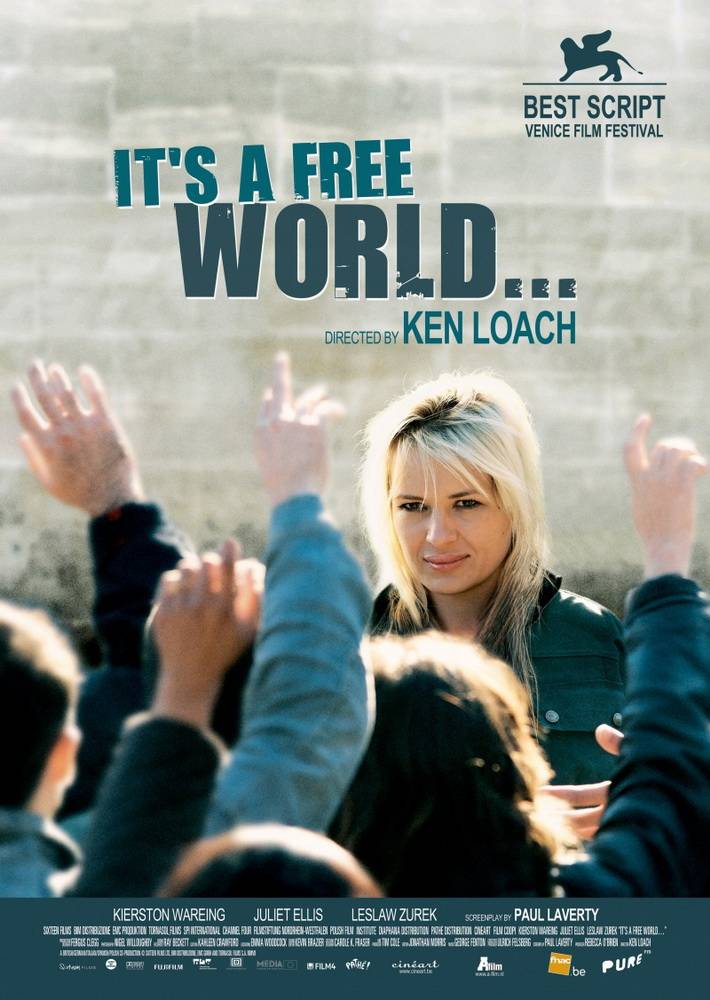 Это свободный мир: постер N110918