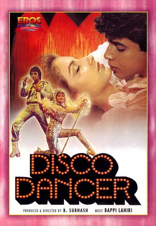 Танцор диско: постер N111298