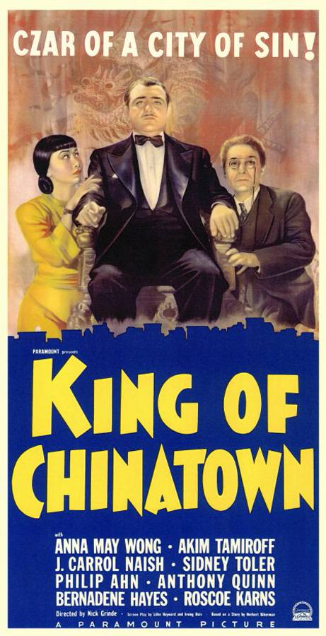 Король китайского квартала: постер N111432