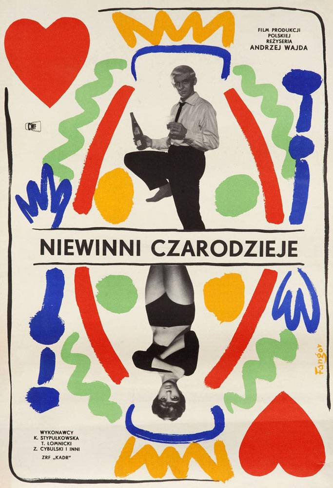 Постер N111580 к фильму Невинные чародеи (1960)