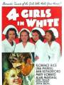 Четверо девушек в белом