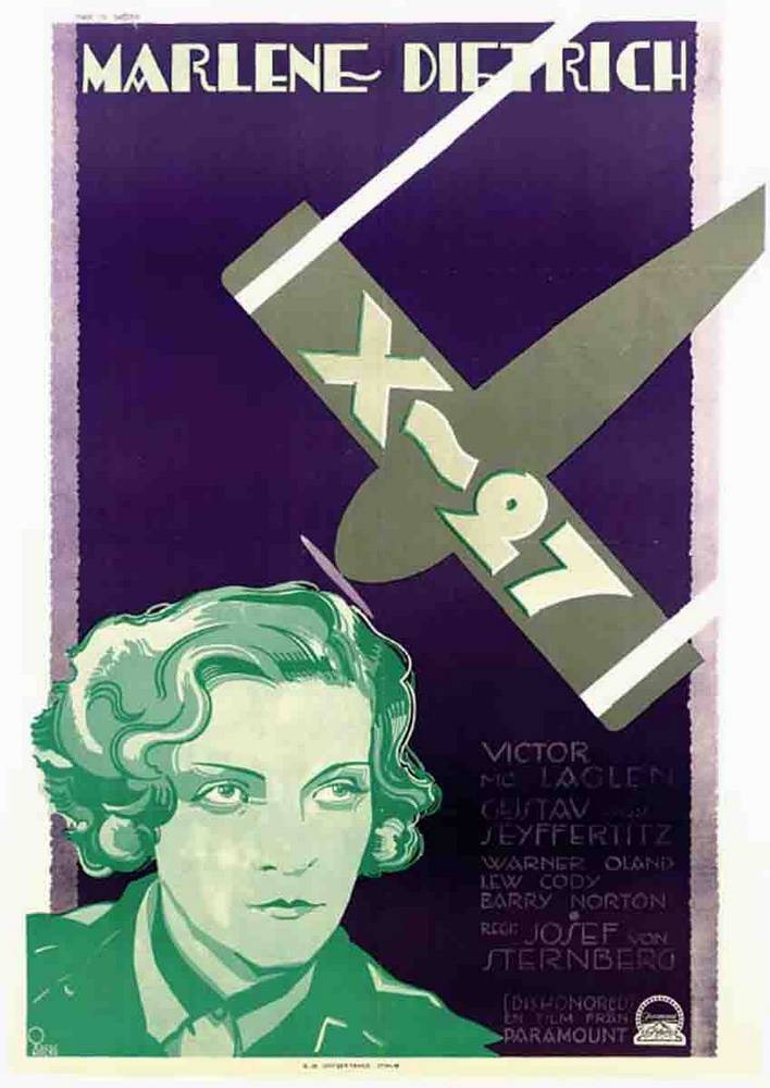 Обесчещенная или агент X-27: постер N112781