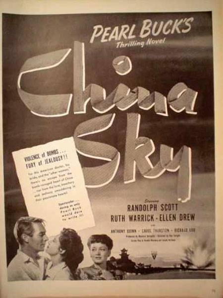Постер N113297 к фильму Небо Китая (1945)