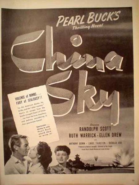 Небо Китая / China Sky (1945) отзывы. Рецензии. Новости кино. Актеры фильма Небо Китая. Отзывы о фильме Небо Китая