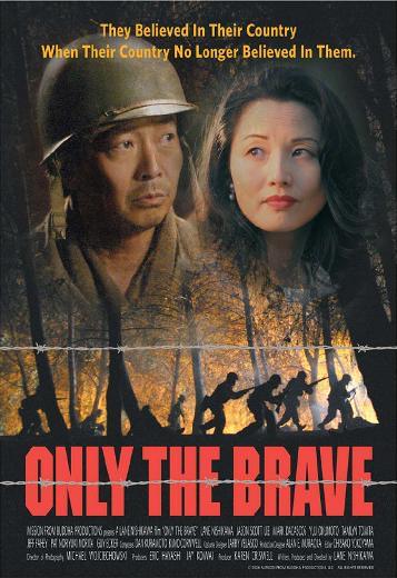 Отважные / Only the Brave (2006) отзывы. Рецензии. Новости кино. Актеры фильма Отважные. Отзывы о фильме Отважные