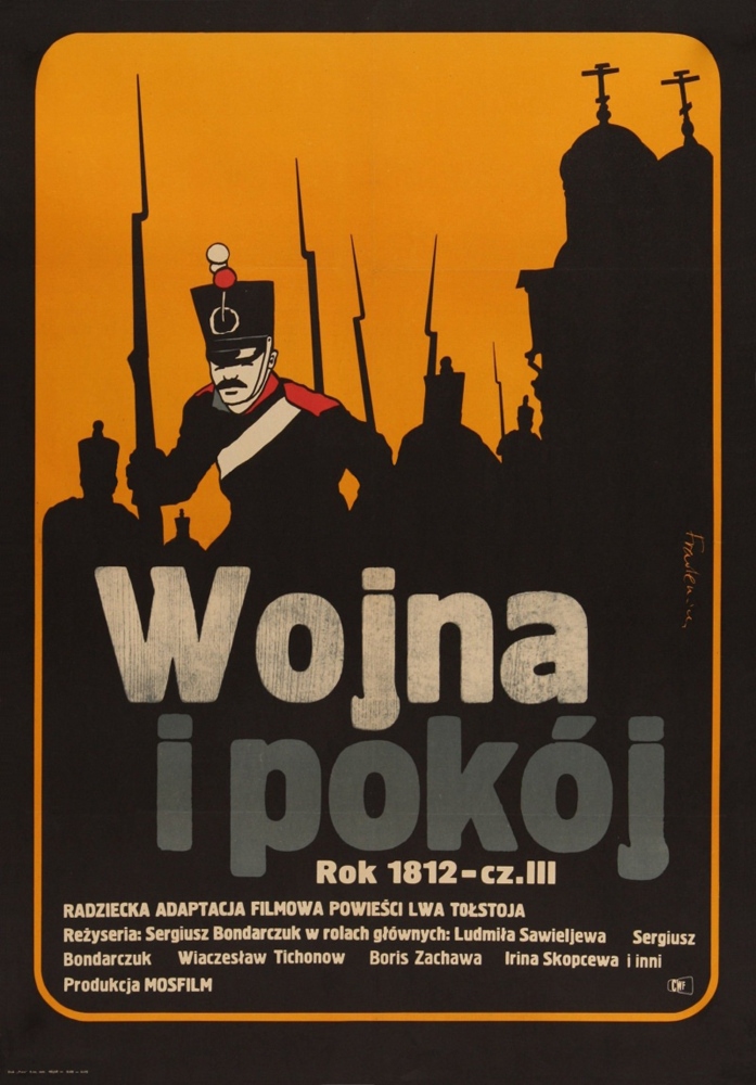 Война и мир: 1812 год: постер N113321
