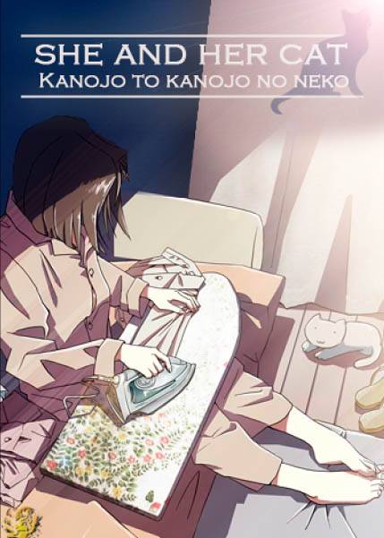 Она и ее кот / Kanojo to kanojo no neko (1999) отзывы. Рецензии. Новости кино. Актеры фильма Она и ее кот. Отзывы о фильме Она и ее кот