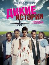 Превью постера #98963 к фильму "Дикие истории"  (2014)