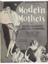 Современные матери / Modern Mothers