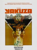 Превью постера #101437 к фильму "Якудза" (1974)