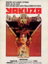 Превью постера #101438 к фильму "Якудза"  (1974)