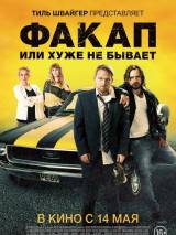 Превью постера #103446 к фильму "Факап, или Хуже не бывает"  (2014)