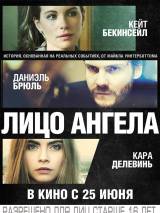 Превью постера #103795 к фильму "Лицо ангела" (2014)