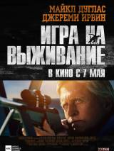 Превью постера #103820 к фильму "Игра на выживание"  (2014)