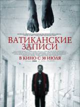 Превью постера #104314 к фильму "Ватиканские записи"  (2015)