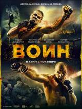 Превью постера #105177 к фильму "Воин" (2015)