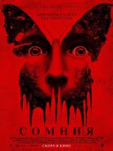 Превью постера #106356 к фильму "Сомния" (2016)
