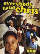 Превью постера #106673 к фильму "Все ненавидят Криса" (2005)