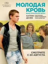 Превью постера #107234 к фильму "Молодая кровь"  (2015)