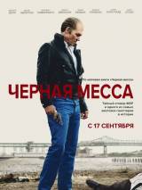 Превью постера #107364 к фильму "Черная месса"  (2015)