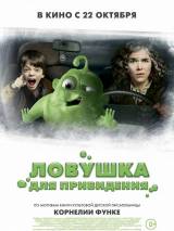 Превью постера #107956 к фильму "Ловушка для привидения"  (2015)