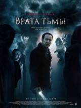 Превью постера #107988 к фильму "Врата тьмы"  (2015)