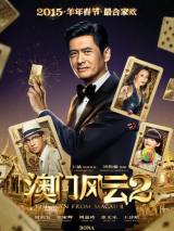 Превью постера #108954 к фильму "Из Вегаса в Макао 2" (2015)