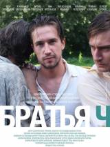 Превью постера #114639 к фильму "Братья Ч" (2014)