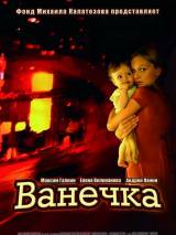 Превью постера #114726 к фильму "Ванечка"  (2007)