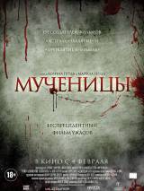 Превью постера #114778 к фильму "Мученицы"  (2015)