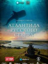 Превью постера #114818 к фильму "Атлантида Русского Севера"  (2015)