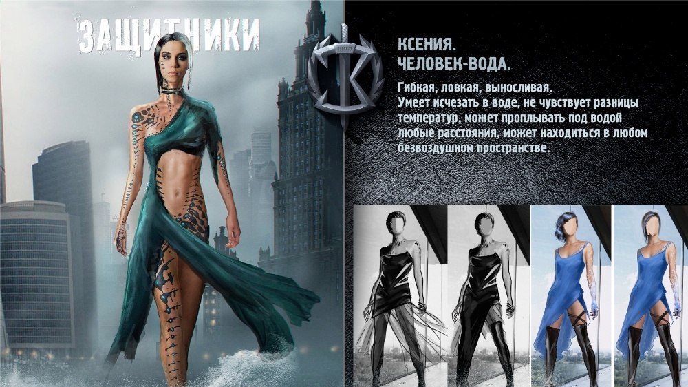 Фильм Защитники (2017). Кадр N102013