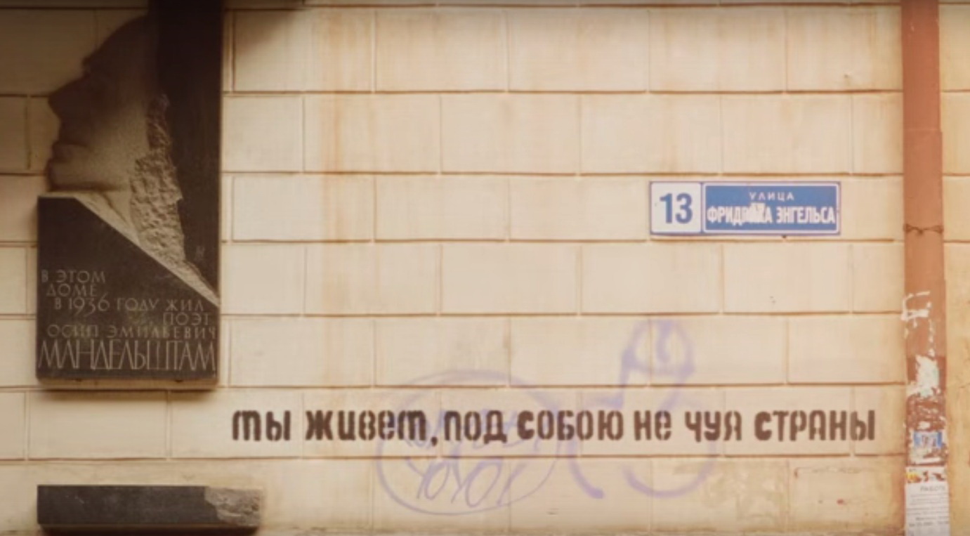 Фильм Сохрани мою речь навсегда (2015). Кадр N110760