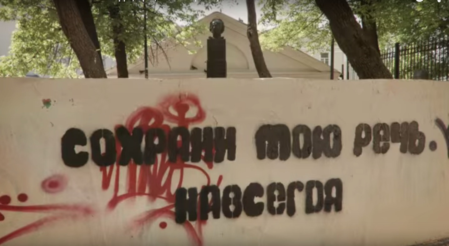 Фильм Сохрани мою речь навсегда (2015). Кадр N110761